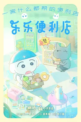 青铜纪年 国漫